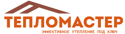 Утепление зданий и сооружений под ключ в Нурлате. Гарантия качества. 2026
